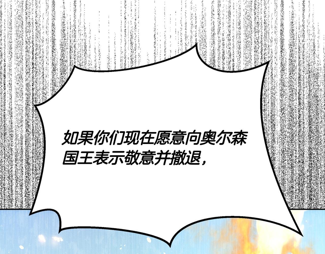 第124话 谁下地狱？