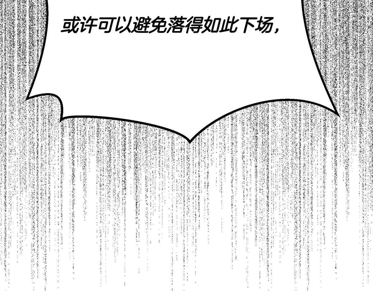 第124话 谁下地狱？