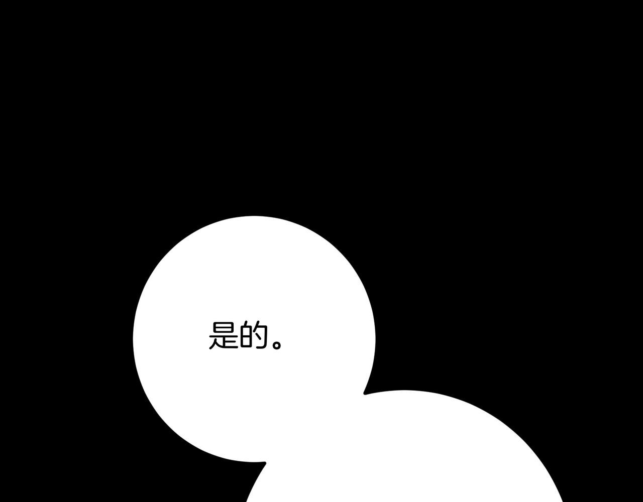 第125话 抉择