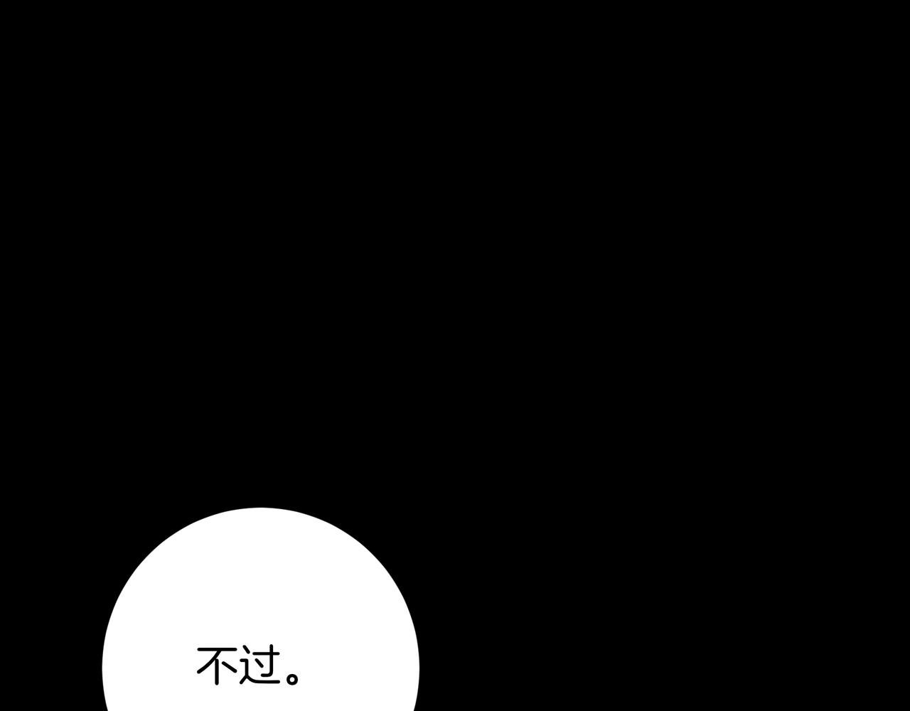 第125话 抉择