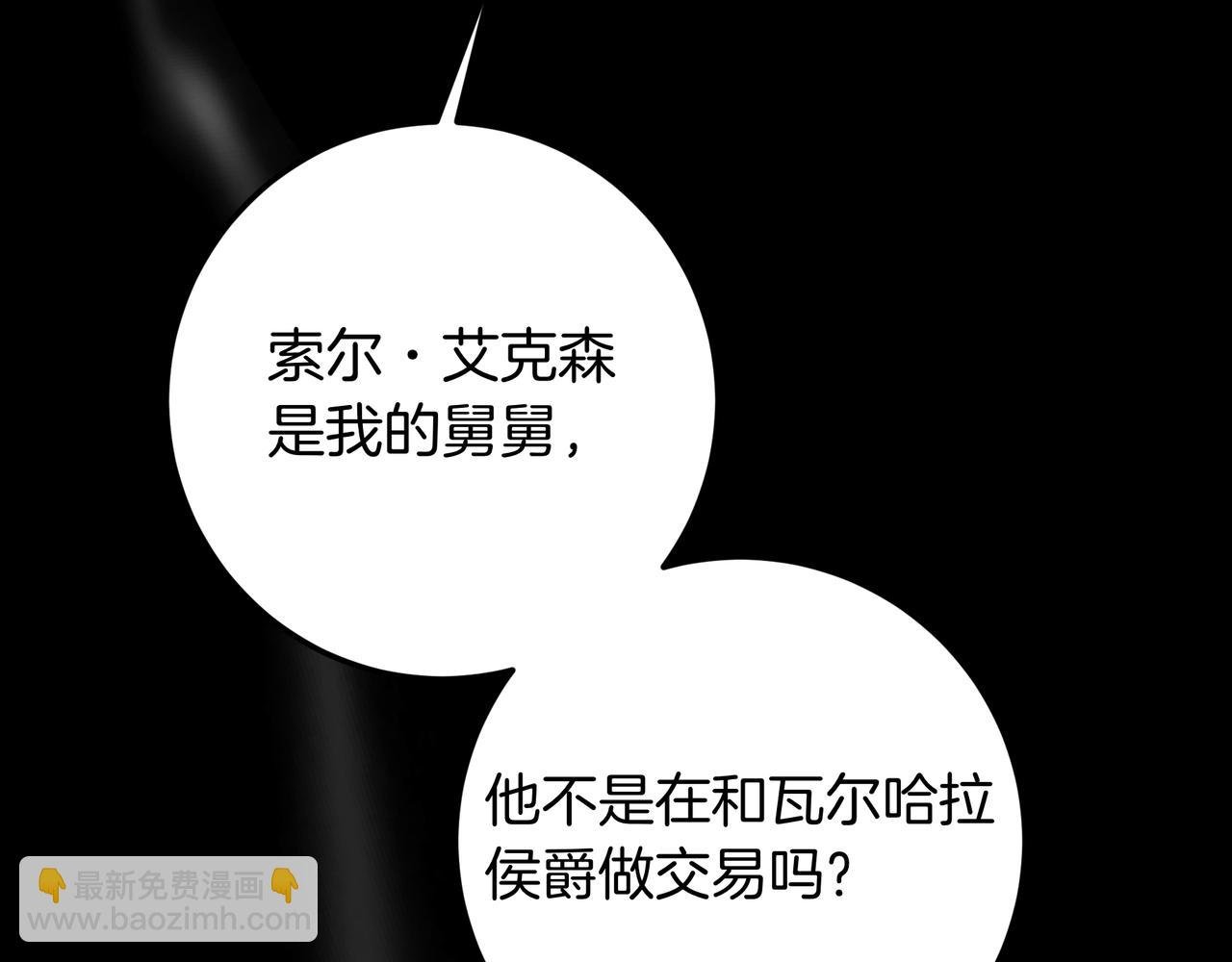 第125话 抉择