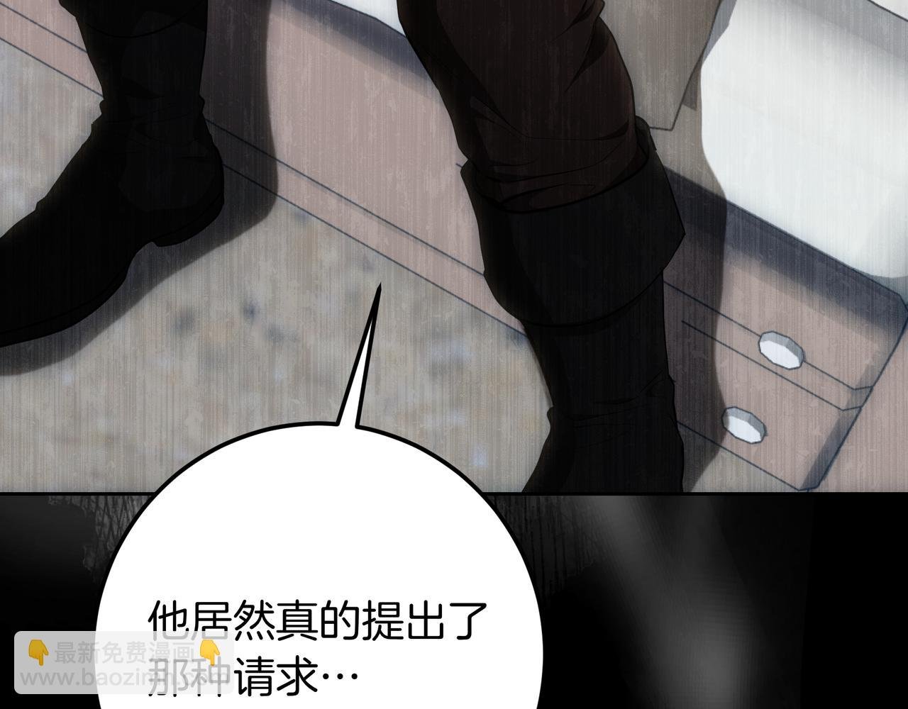 第125话 抉择