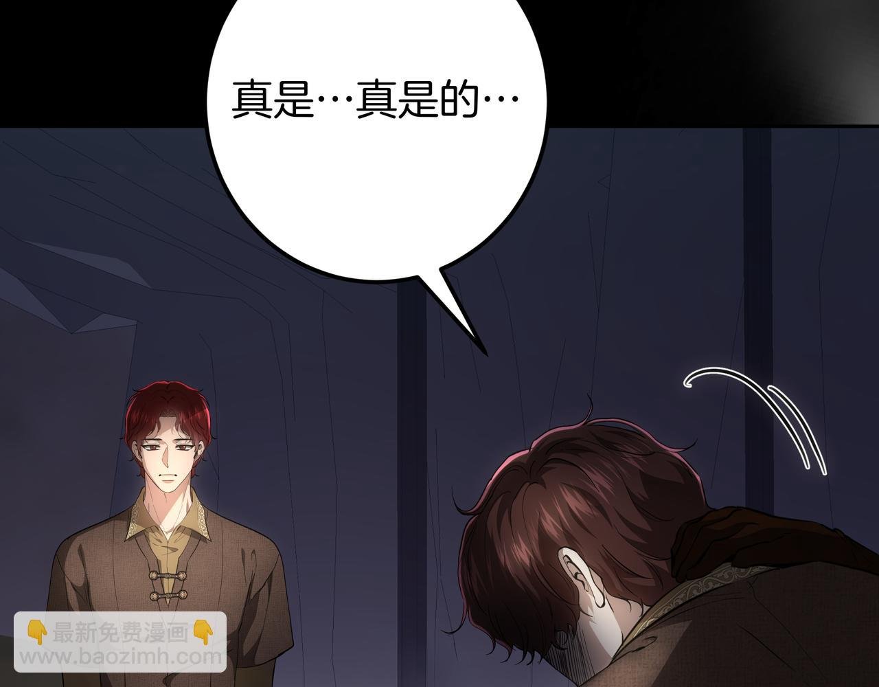 第125话 抉择