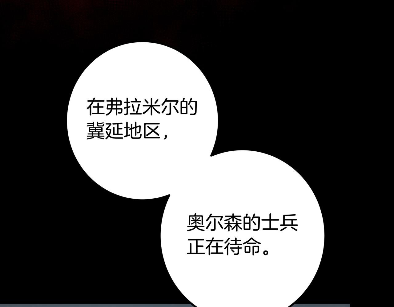 第125话 抉择