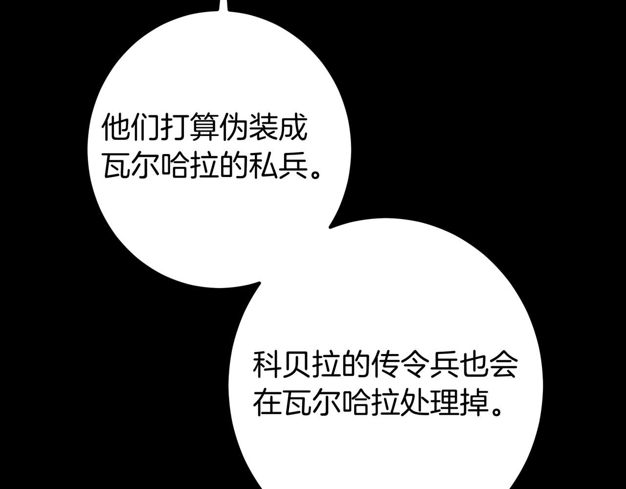 第125话 抉择