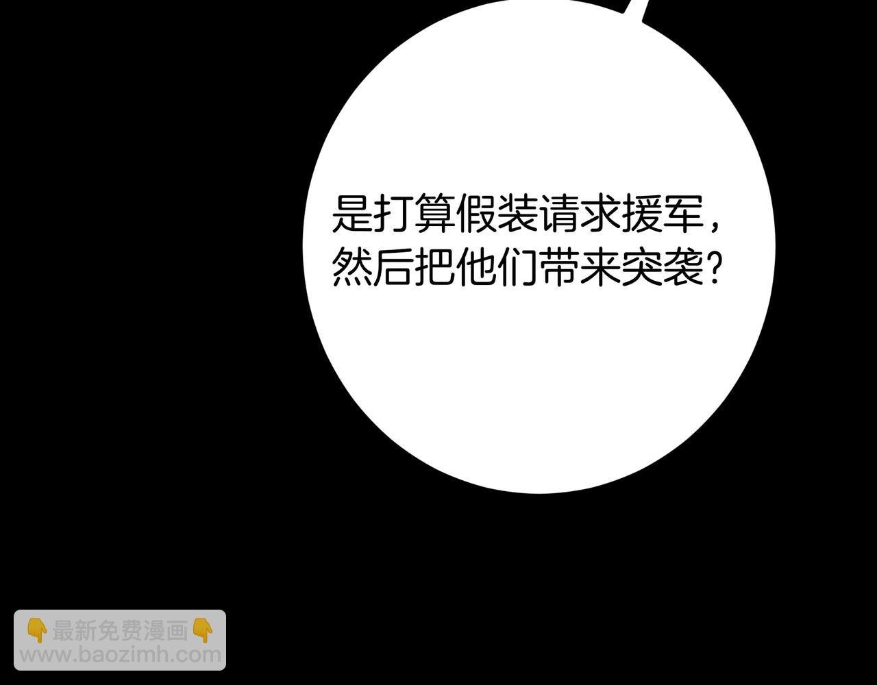 第125话 抉择