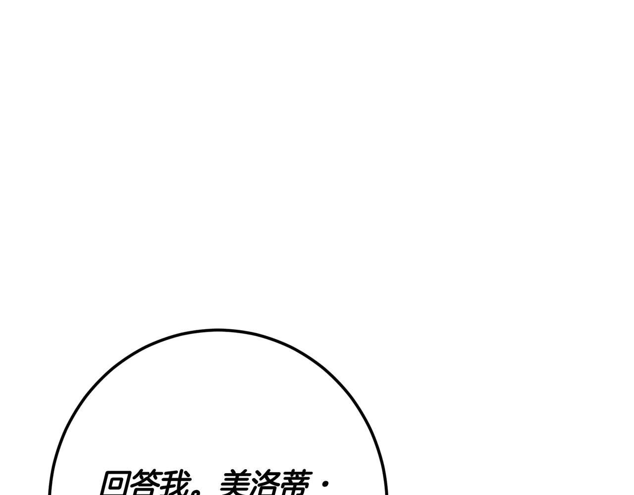 第126话 最珍贵的人