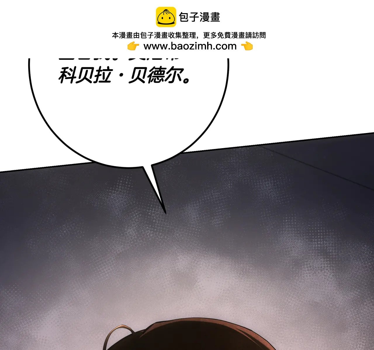 第126话 最珍贵的人