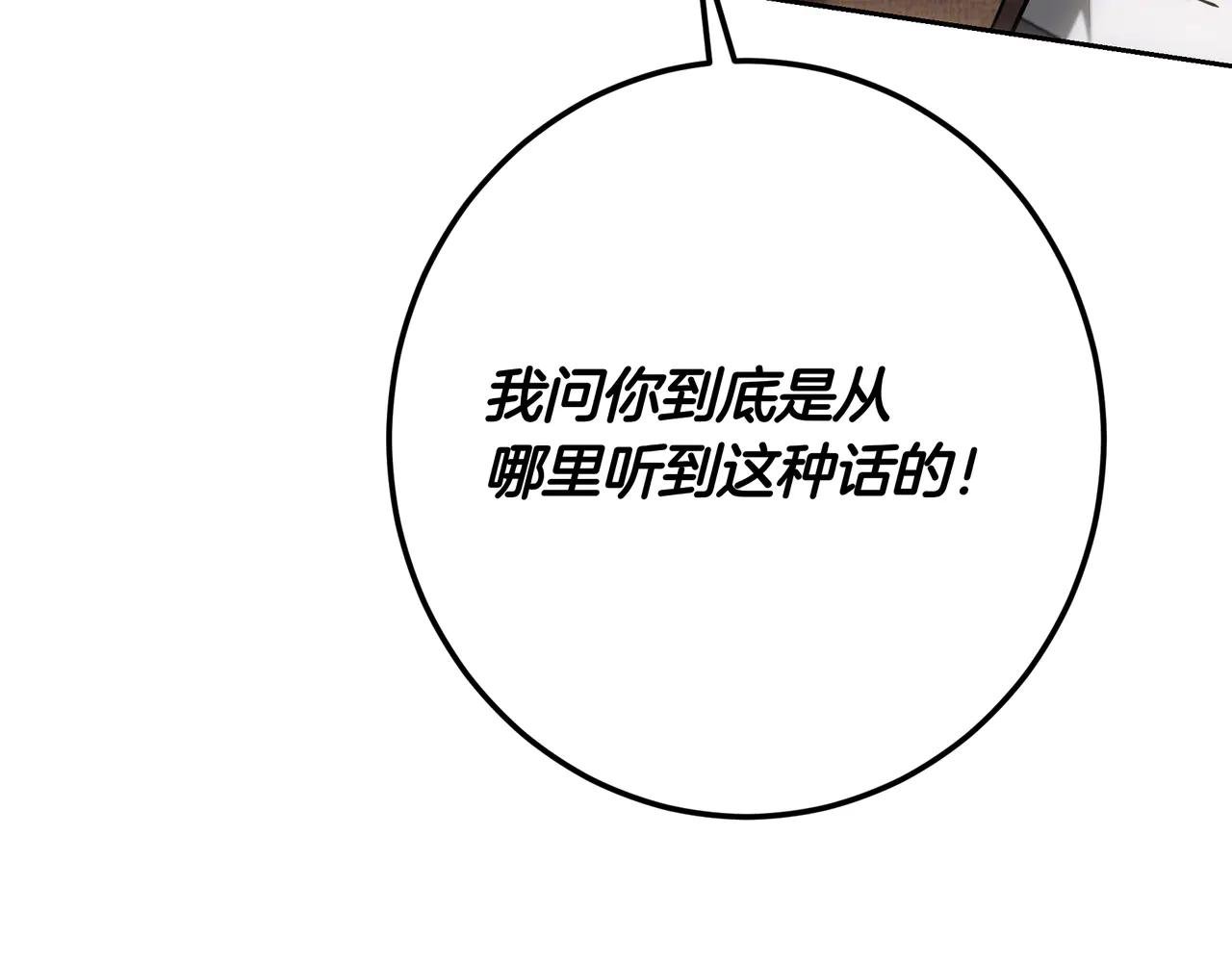 第126话 最珍贵的人
