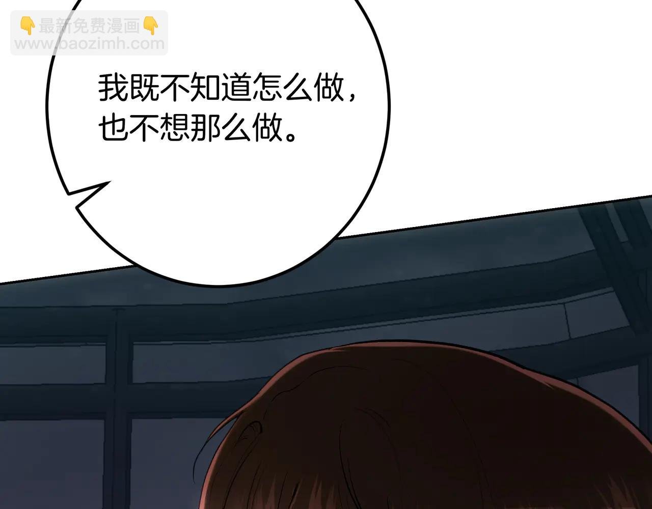 第126话 最珍贵的人