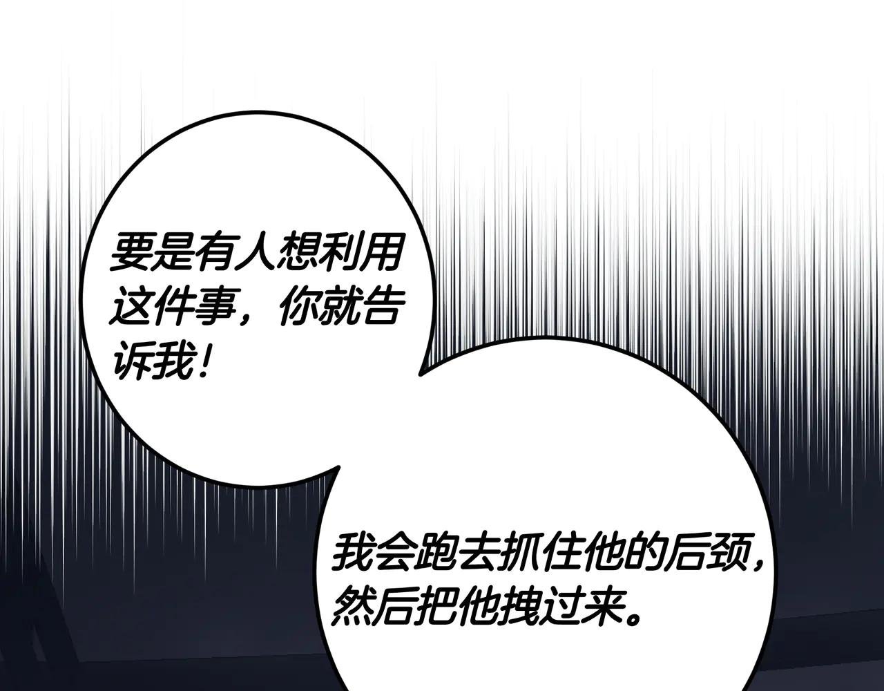 第126话 最珍贵的人