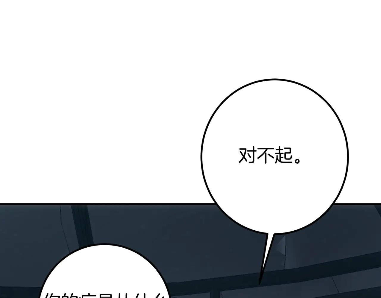 第126话 最珍贵的人