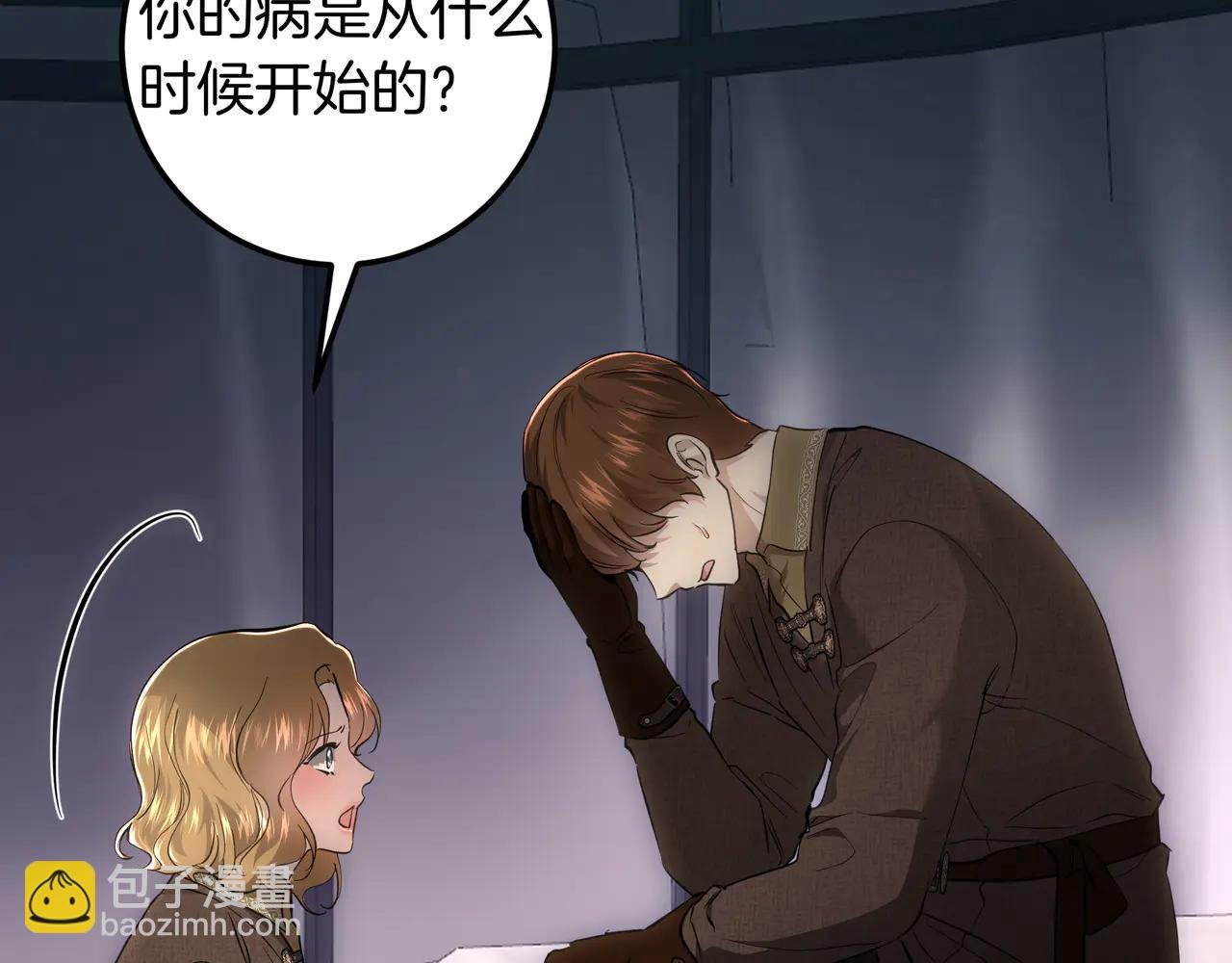 第126话 最珍贵的人