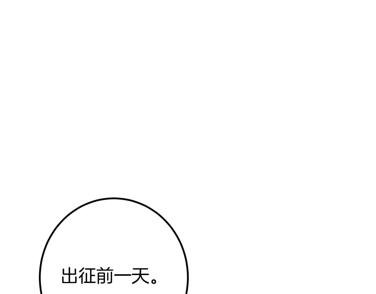 第126话 最珍贵的人