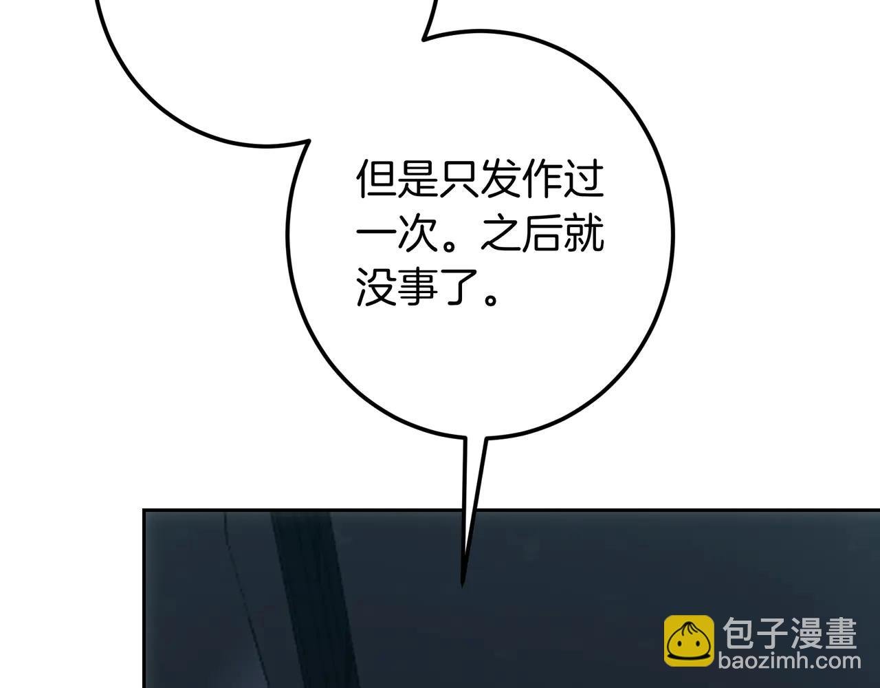 第126话 最珍贵的人