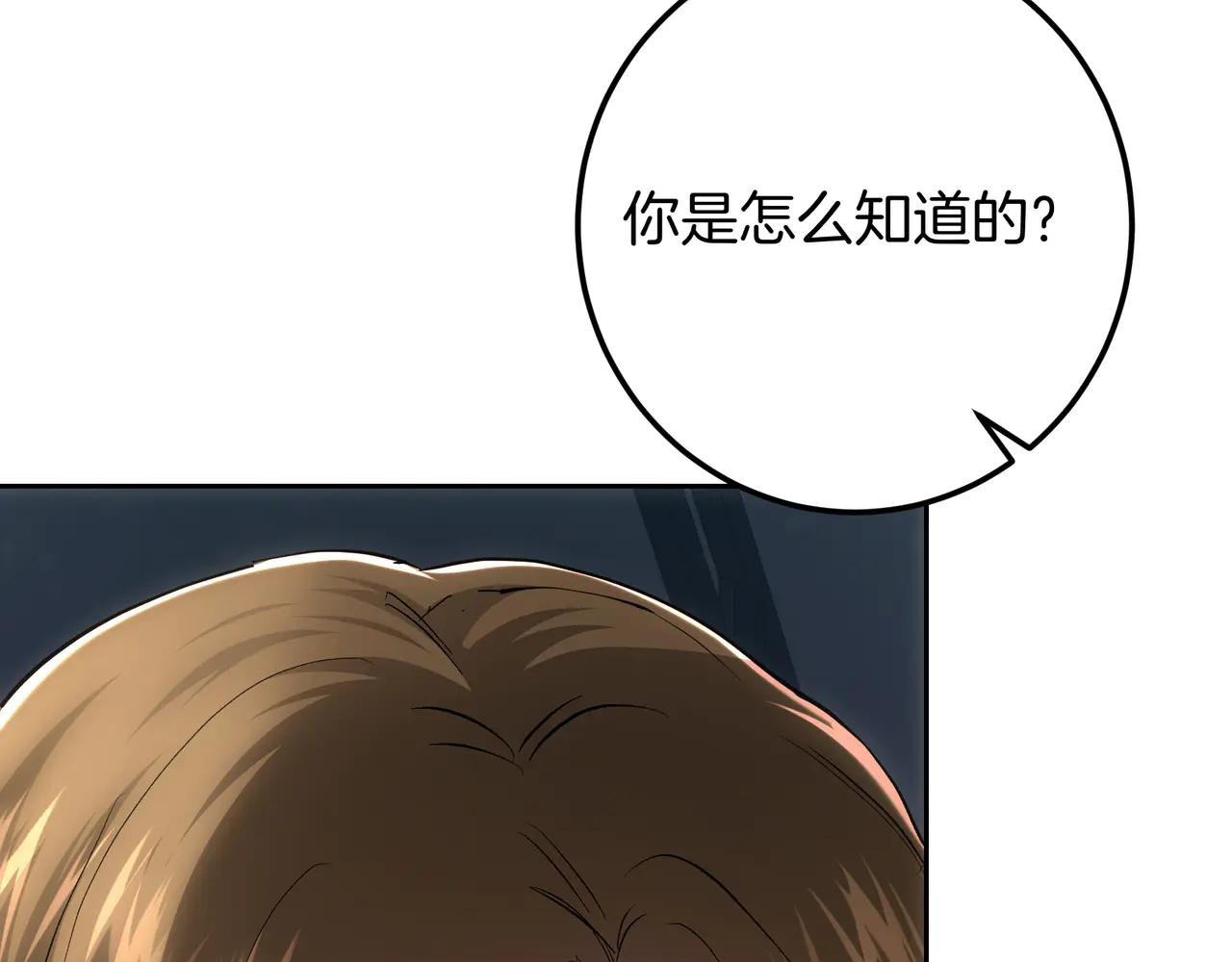 第126话 最珍贵的人