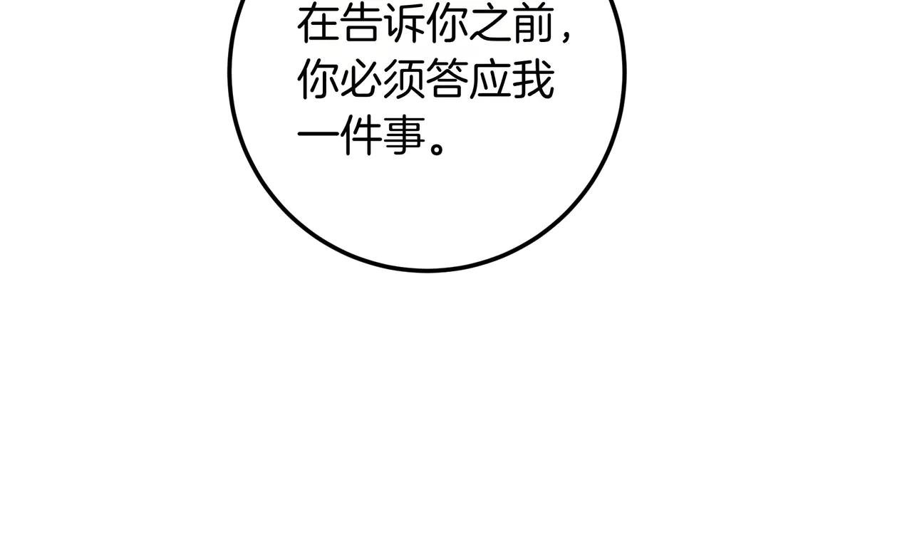 第126话 最珍贵的人