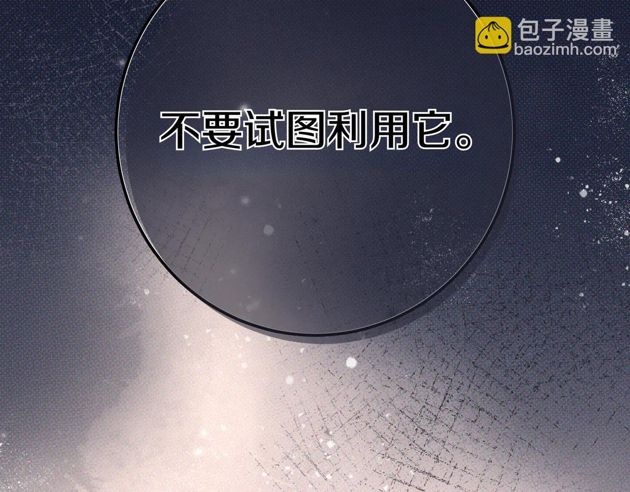 第126话 最珍贵的人