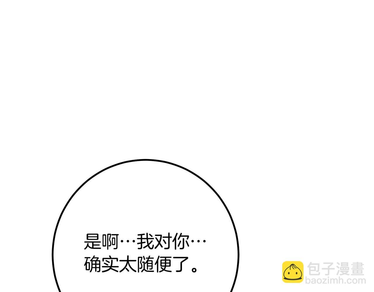 第126话 最珍贵的人