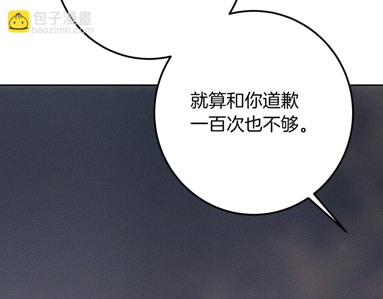 第126话 最珍贵的人