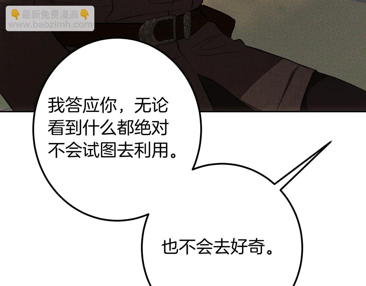 第126话 最珍贵的人