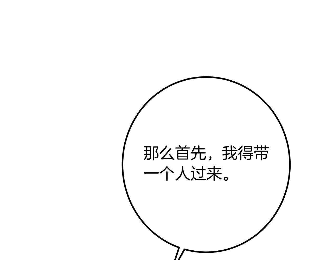 第126话 最珍贵的人
