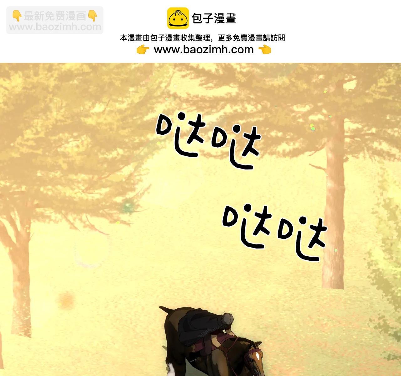 第127话 不要死