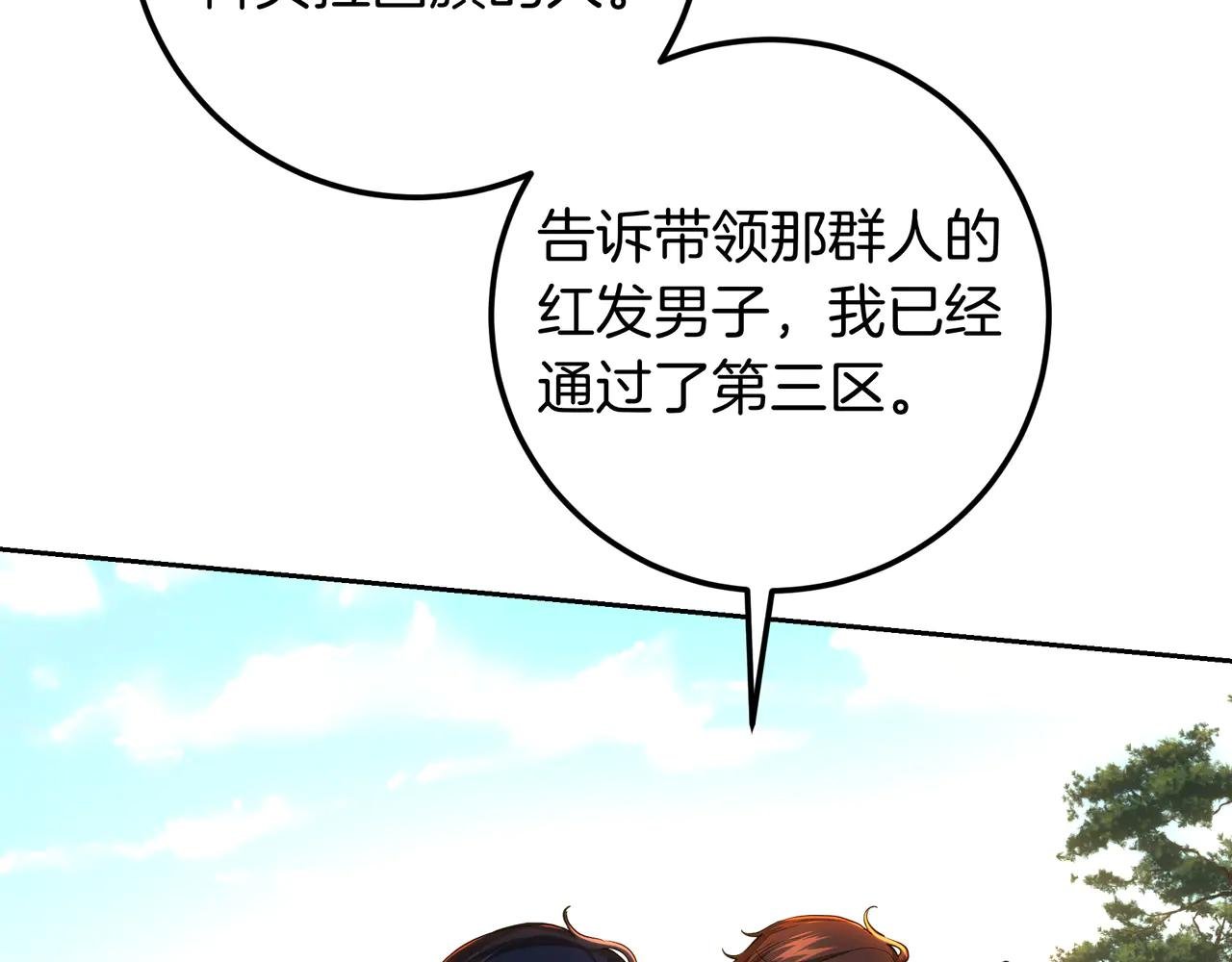 第127话 不要死