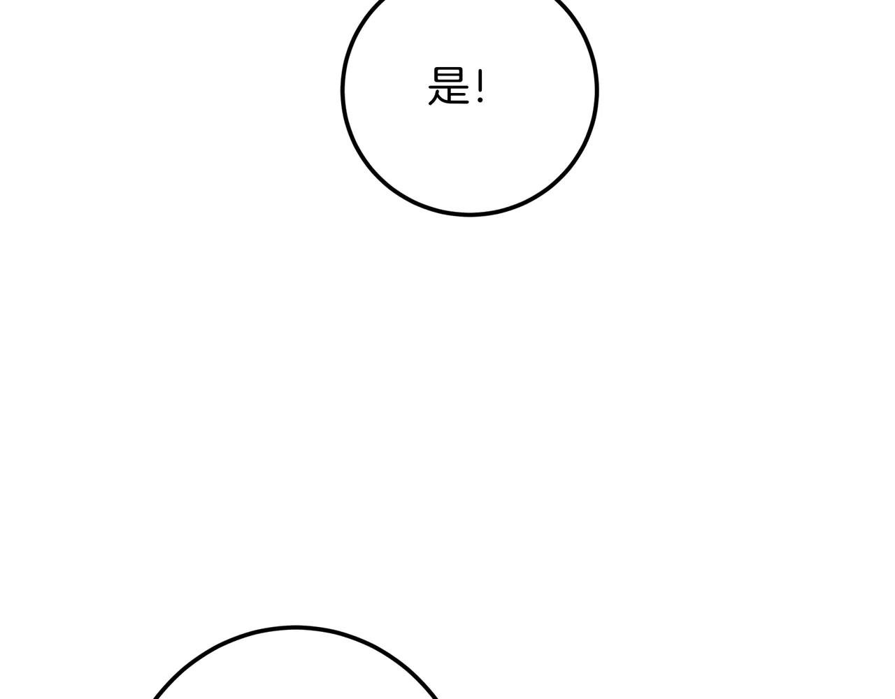 第127话 不要死