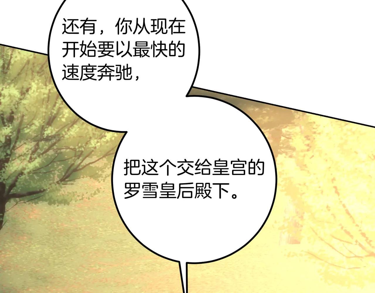 第127话 不要死
