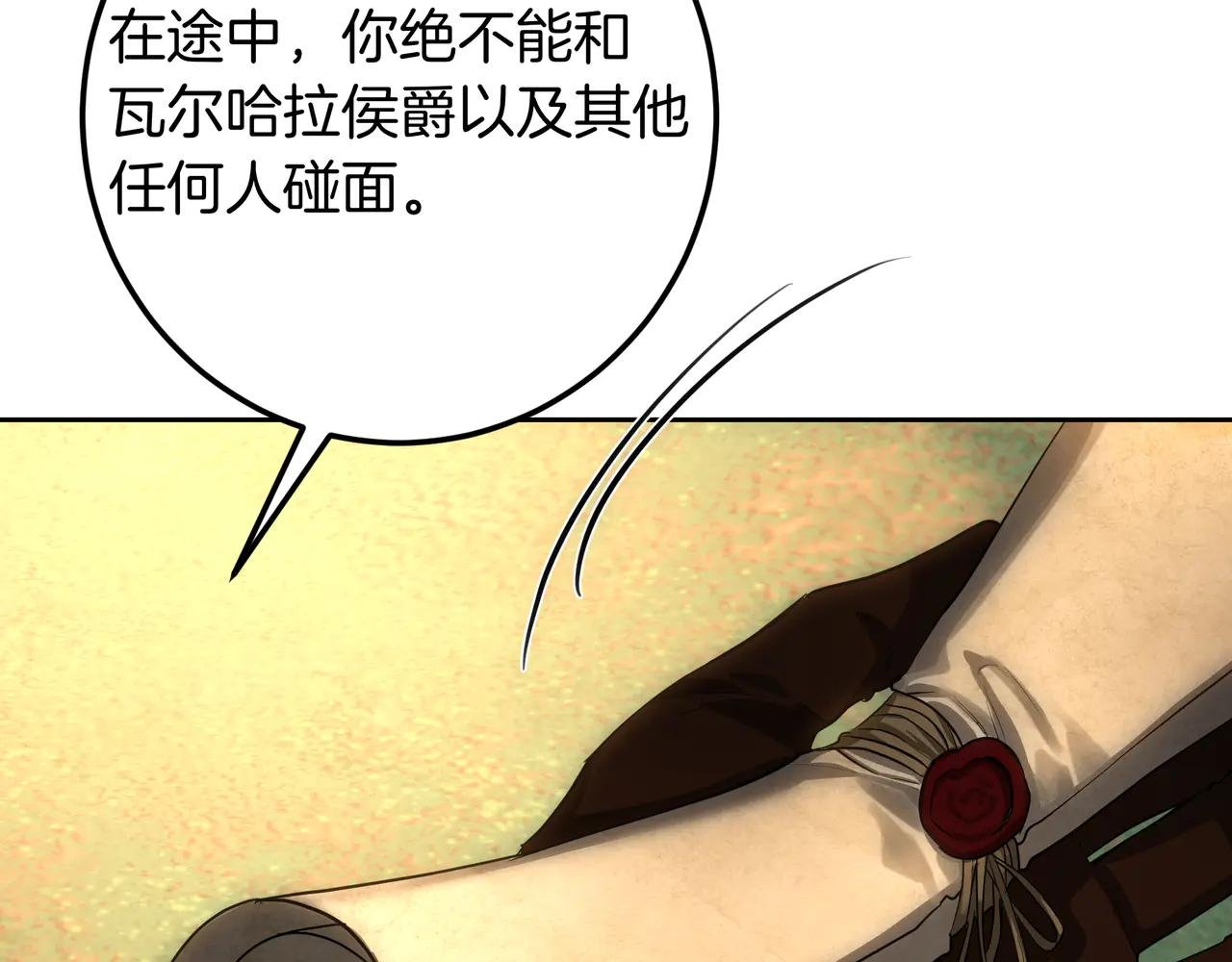 第127话 不要死