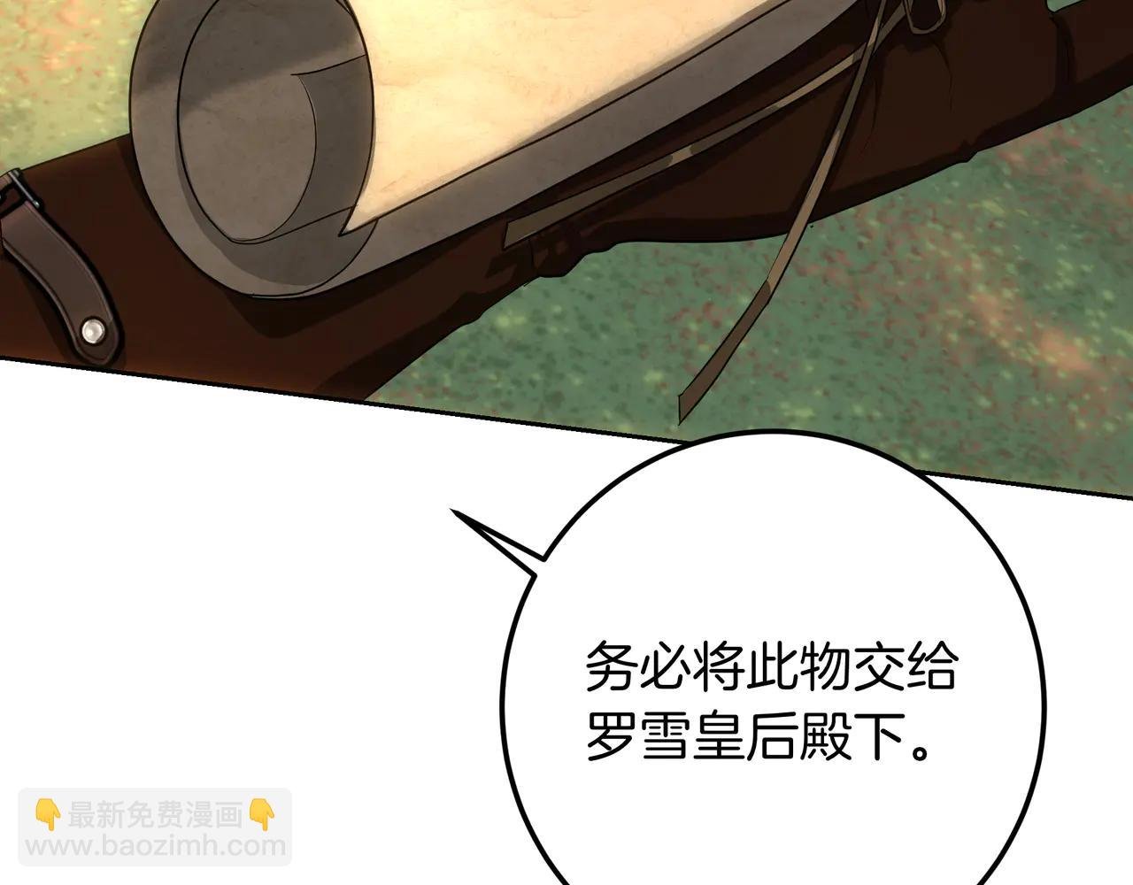 第127话 不要死