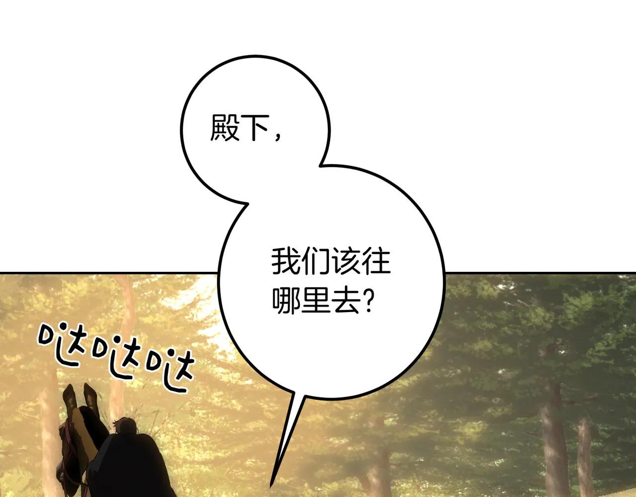 第127话 不要死