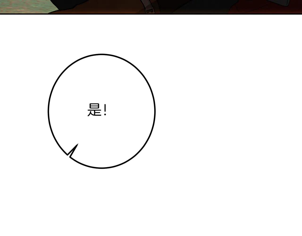 第127话 不要死