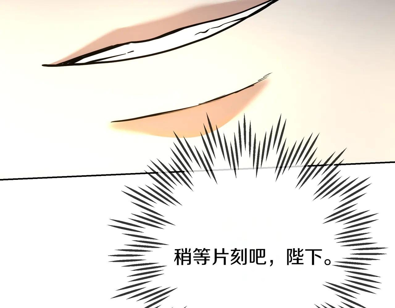 第127话 不要死