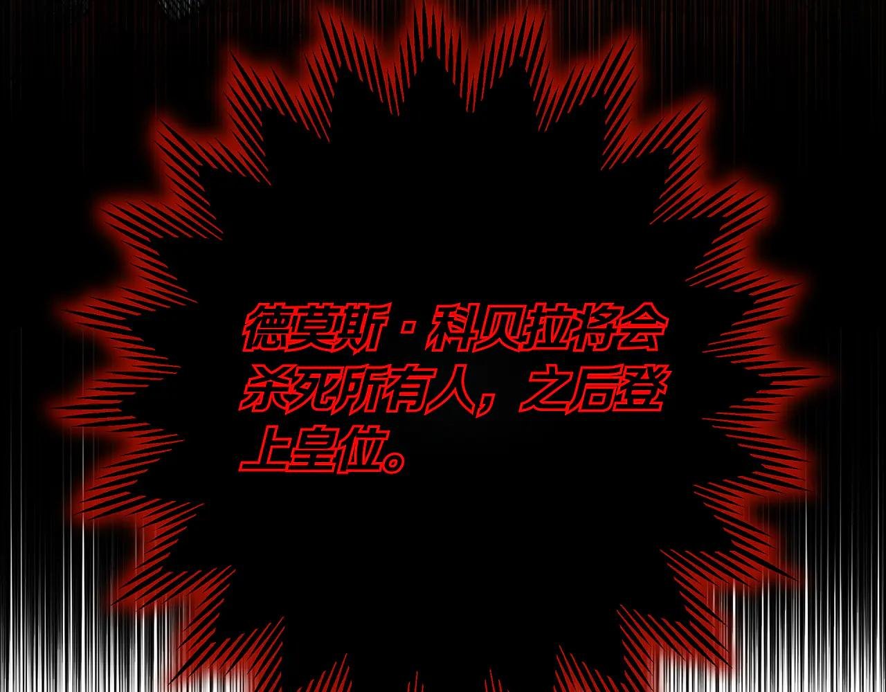 第127话 不要死