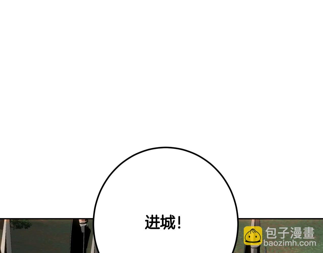 第127话 不要死