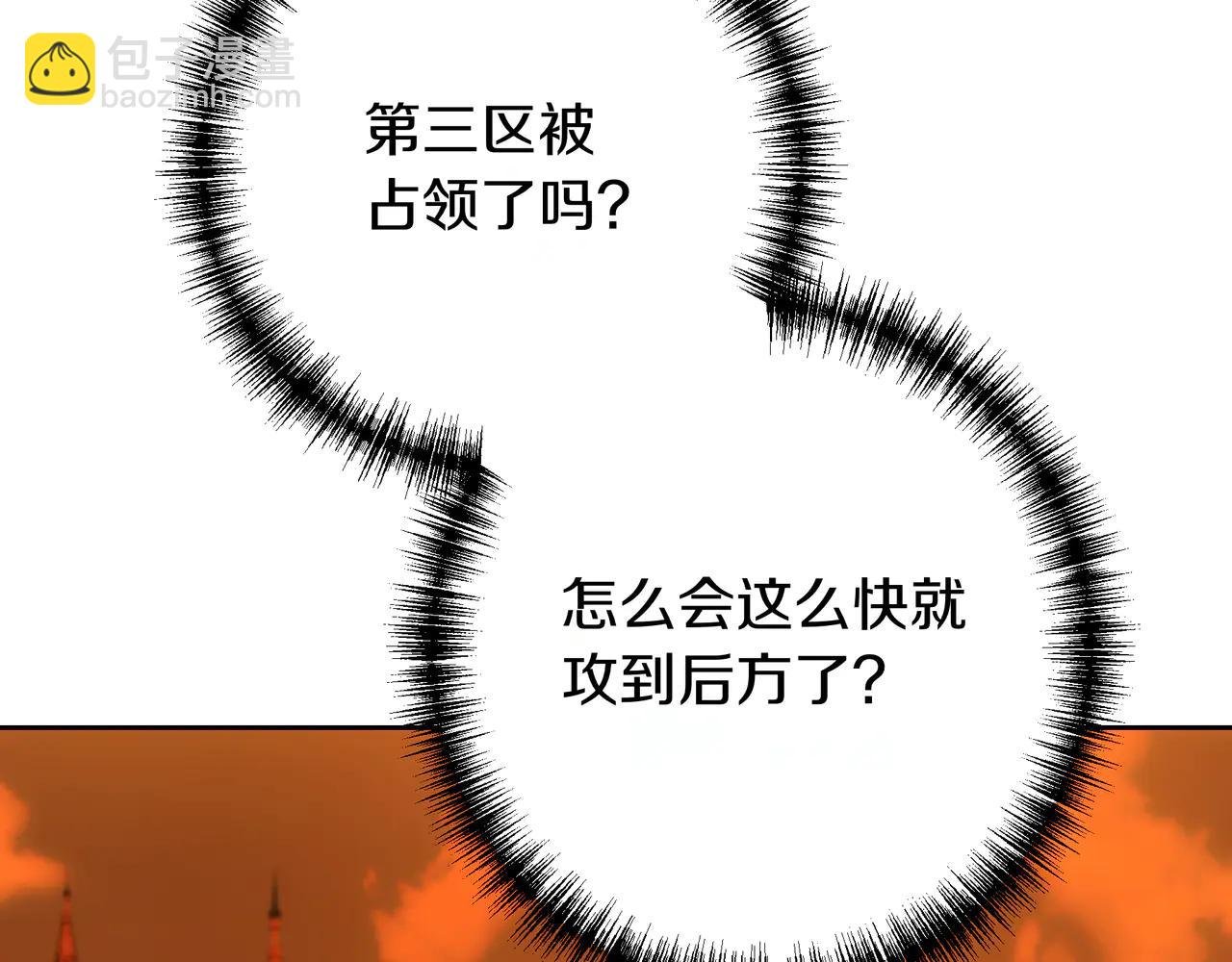 第129话 死于爱