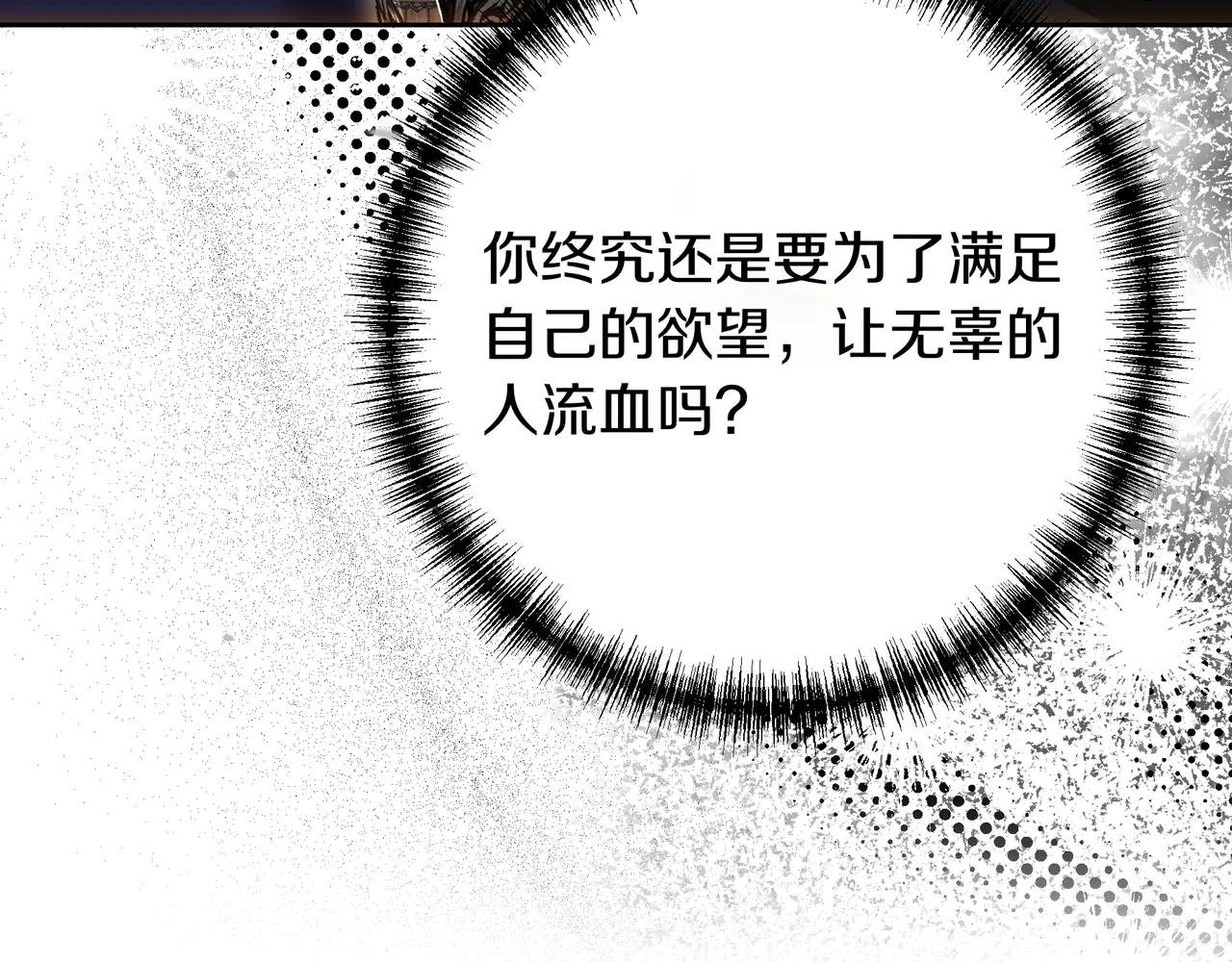 第129话 死于爱