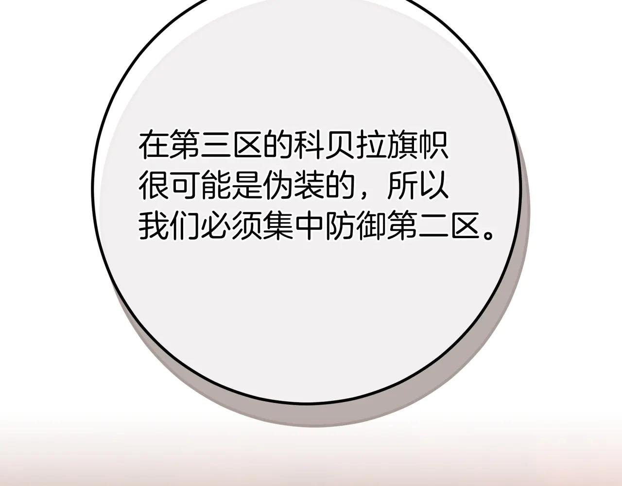 第129话 死于爱