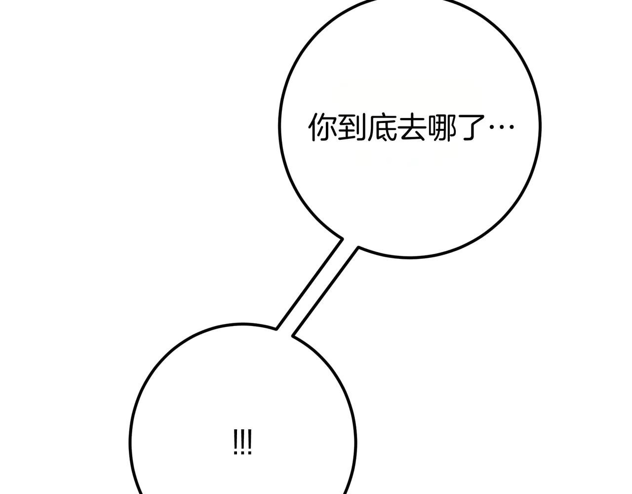 第129话 死于爱