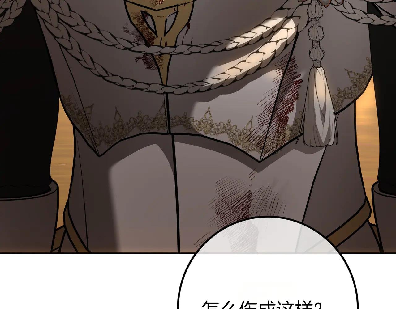 第129话 死于爱