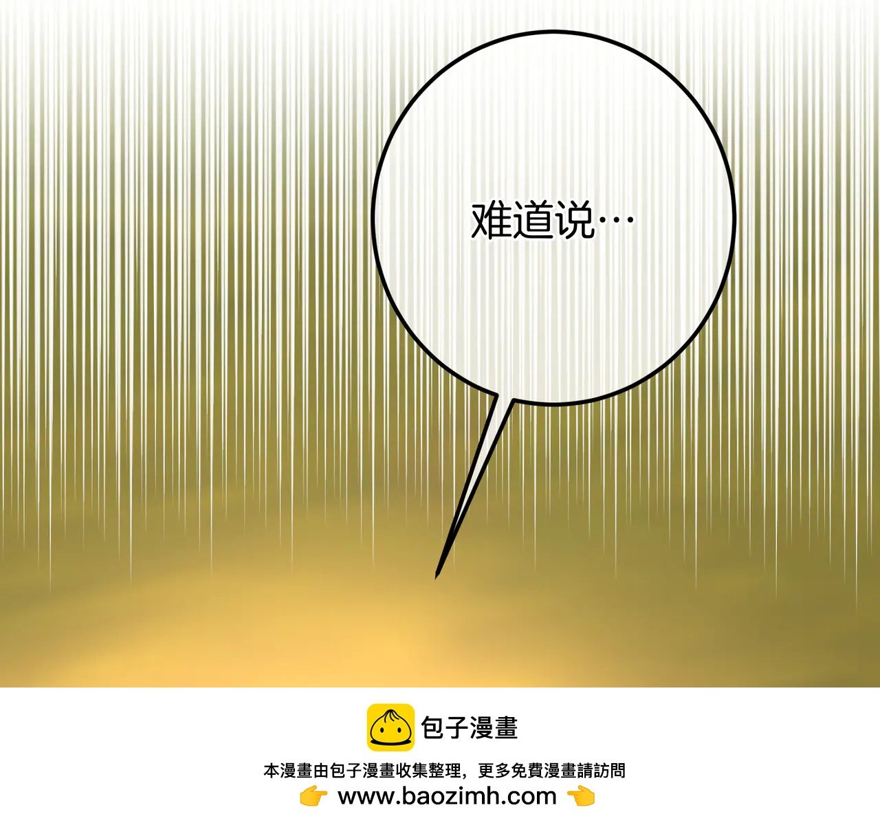 第129话 死于爱