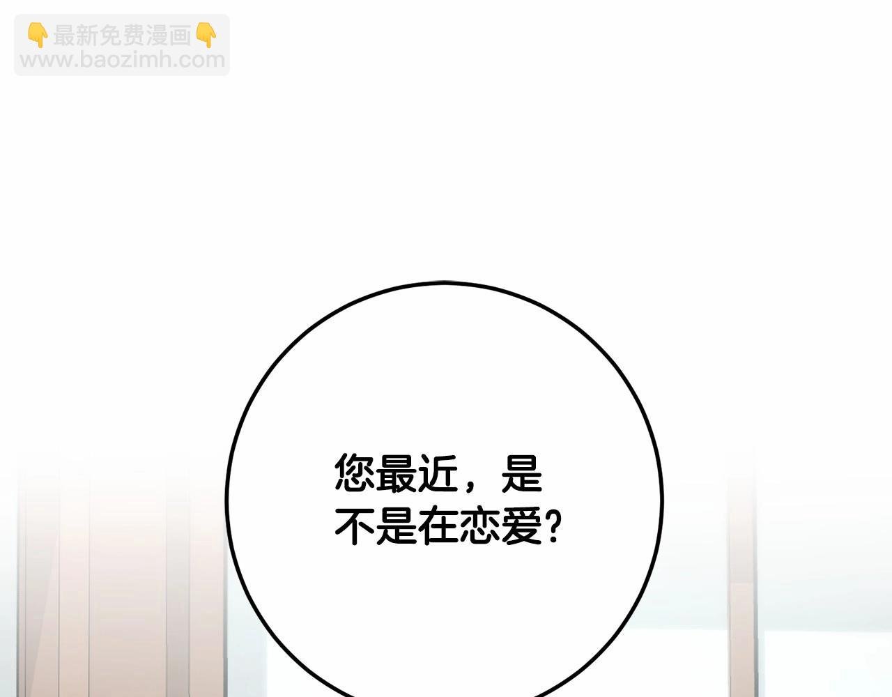 第13话 触碰是可以的