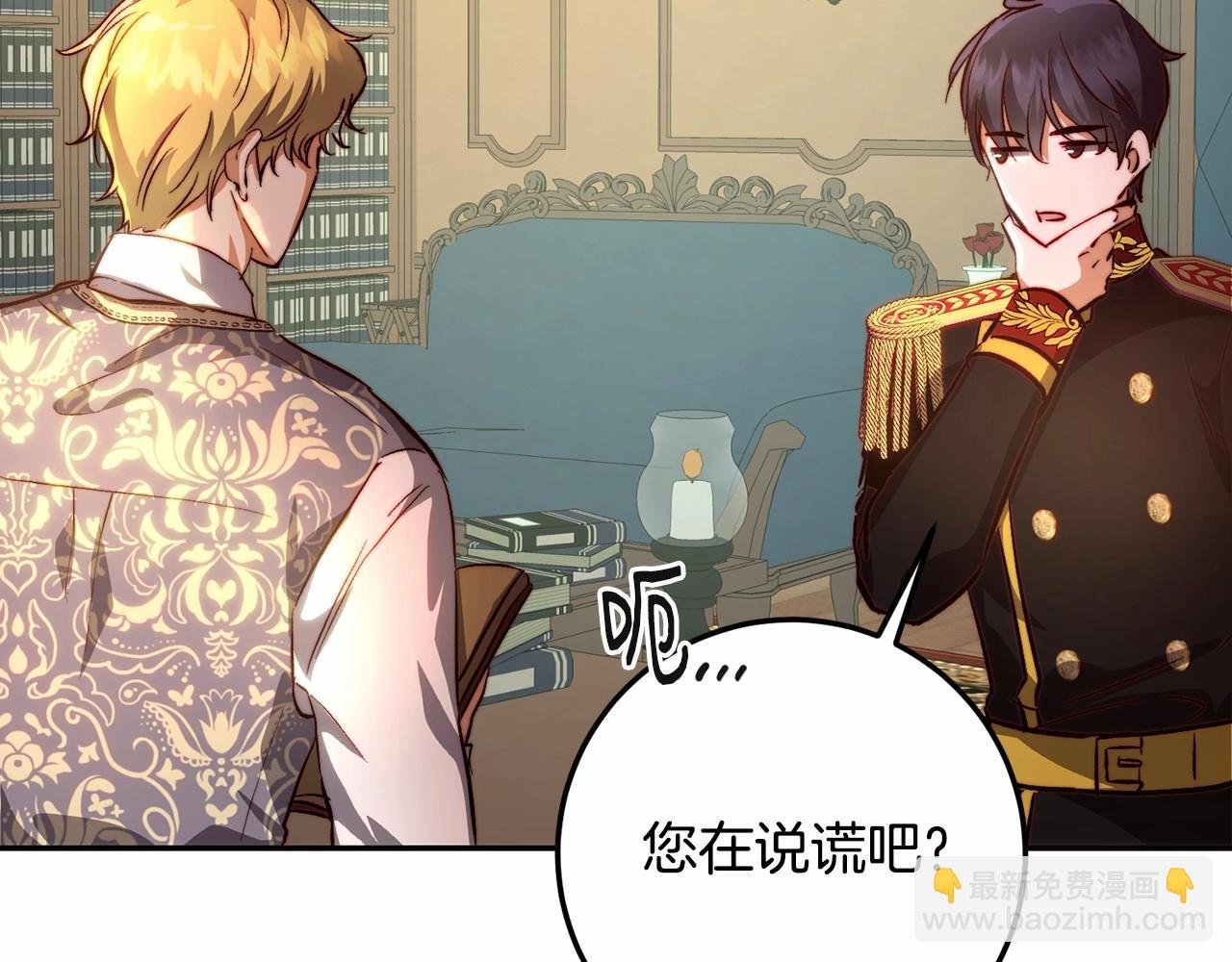 第13话 触碰是可以的