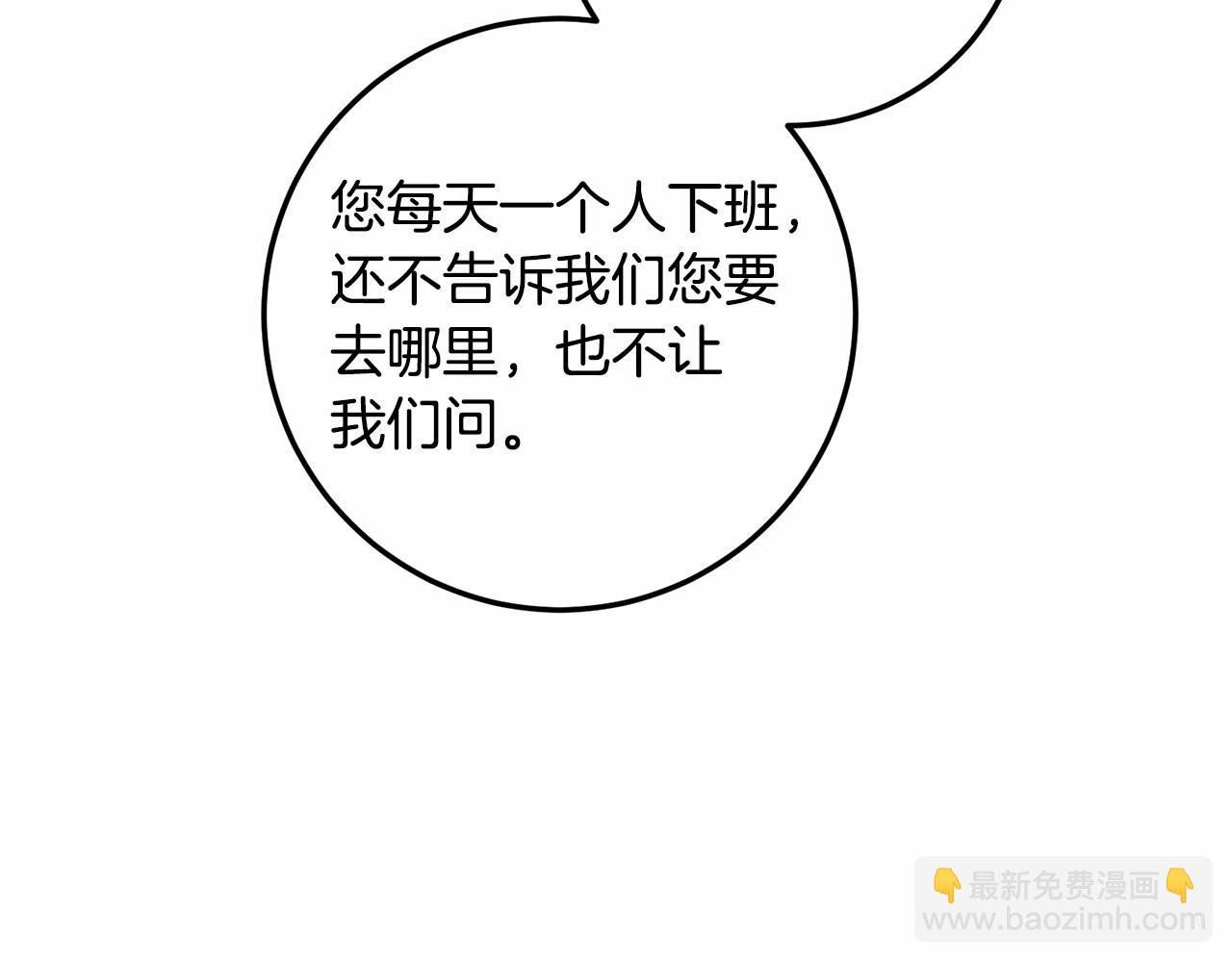 第13话 触碰是可以的