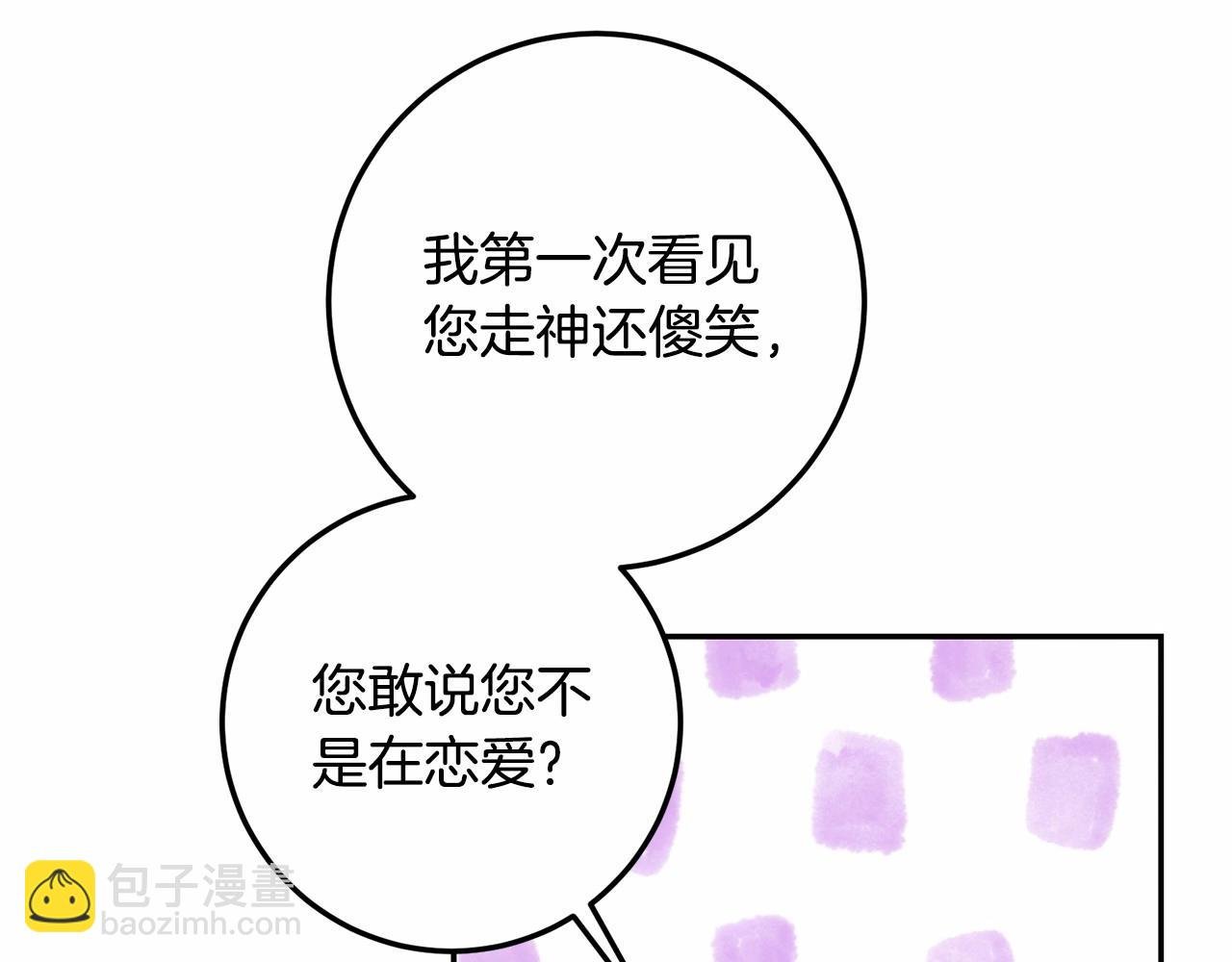 第13话 触碰是可以的