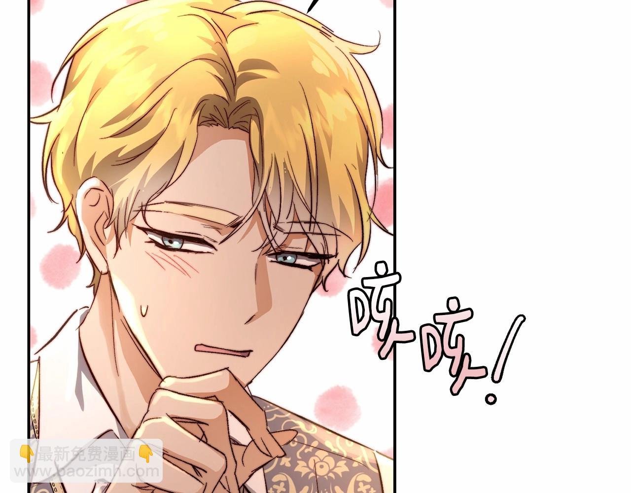 第13话 触碰是可以的