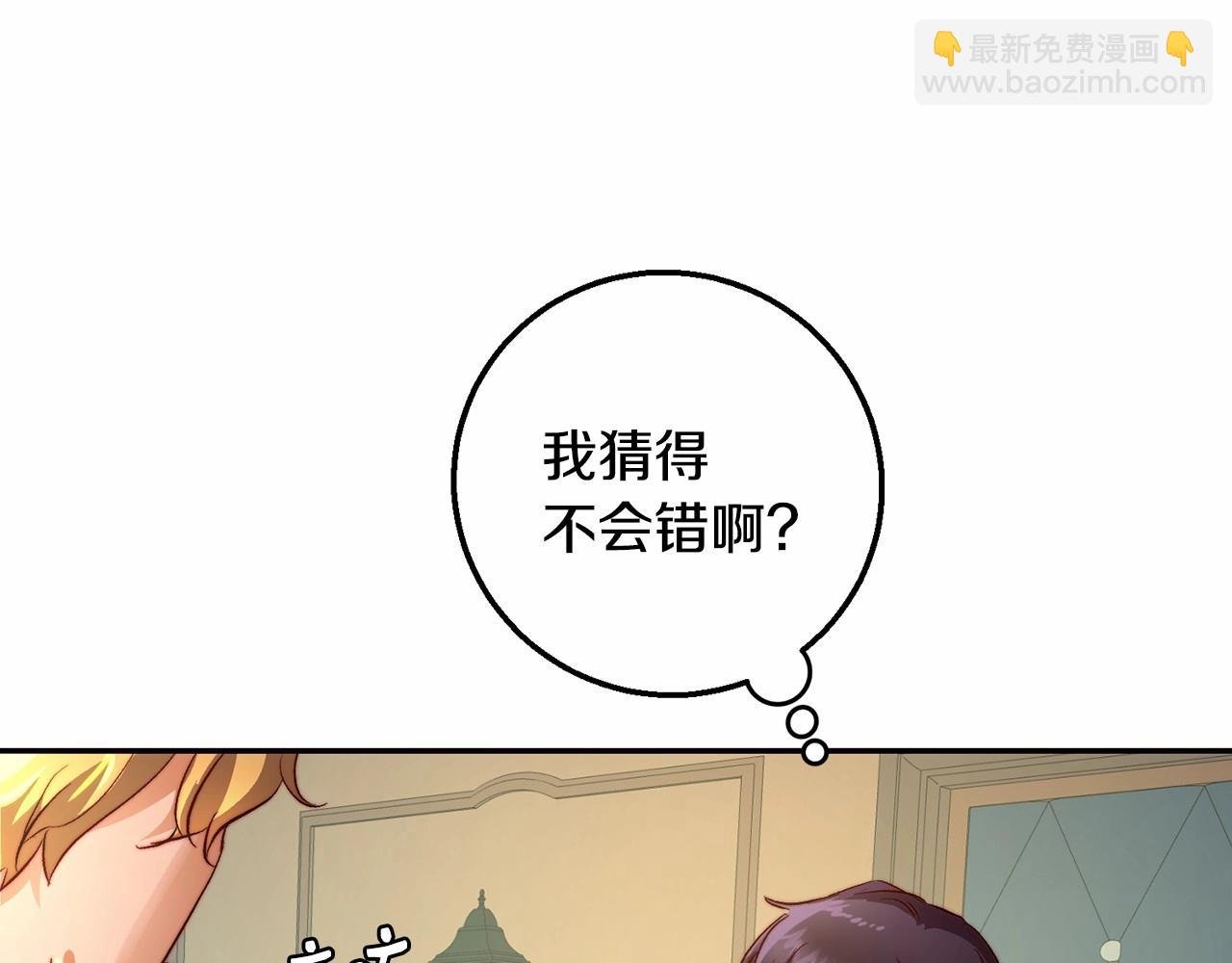 第13话 触碰是可以的