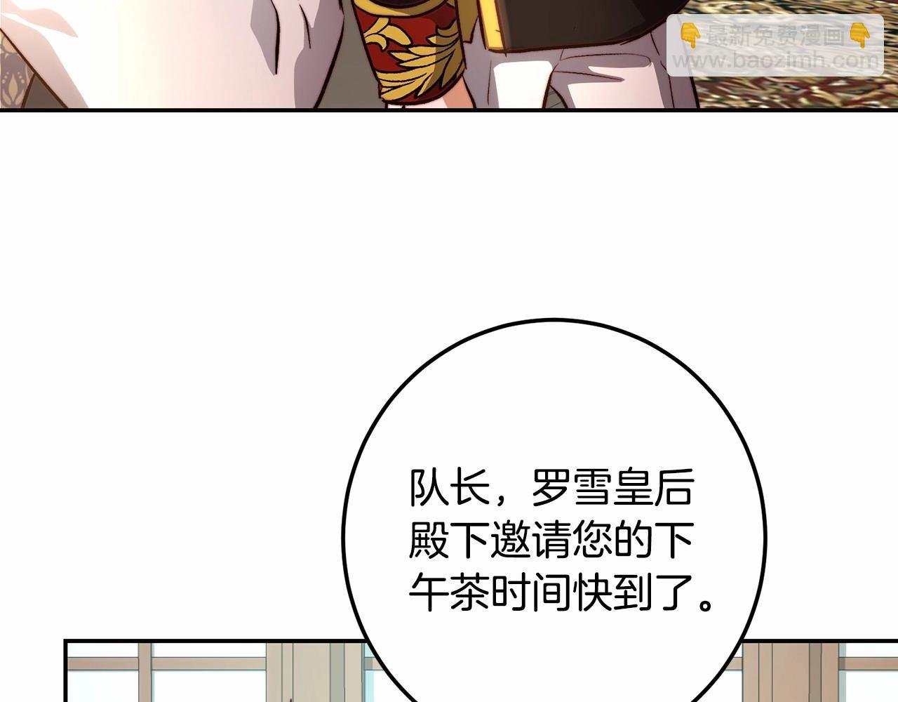 第13话 触碰是可以的